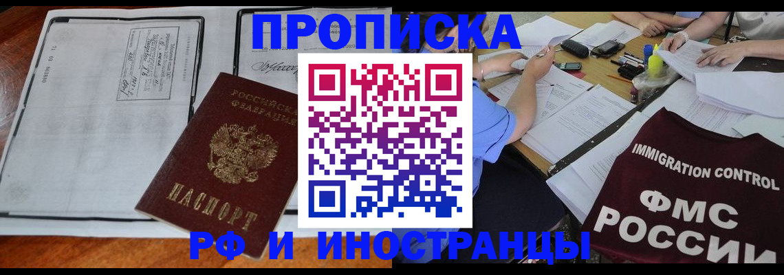 регистрация для школы в Муравленко
