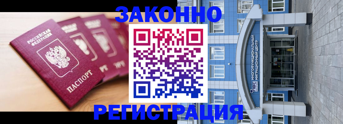 регистрация для школы в Муравленко